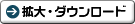 �g��E�_�E�����[�h