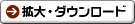 �g��E�_�E�����[�h