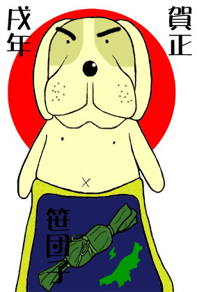 新潟犬